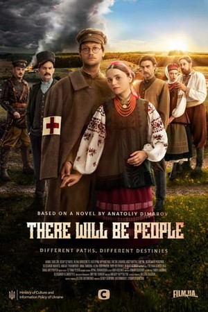 There Will Be Humans